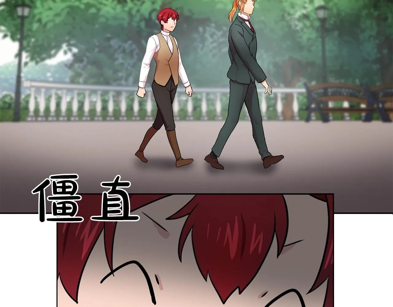 第36话威胁 第58页