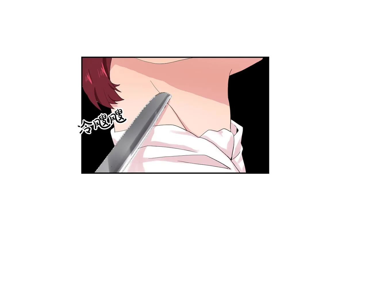 第36话威胁 第68页