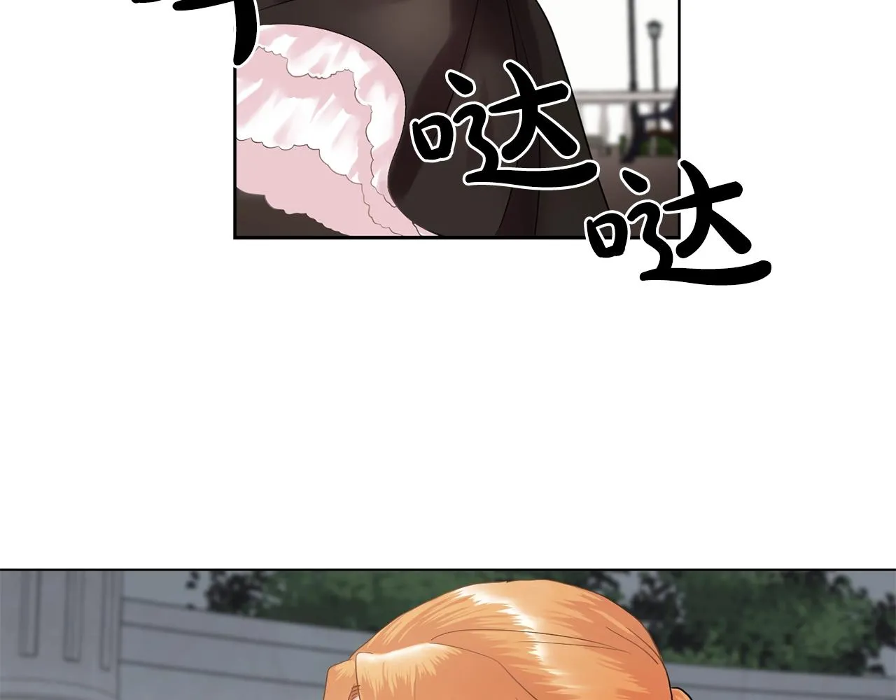 第36话威胁 第74页