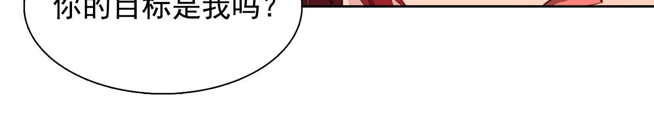 第36话威胁 第82页