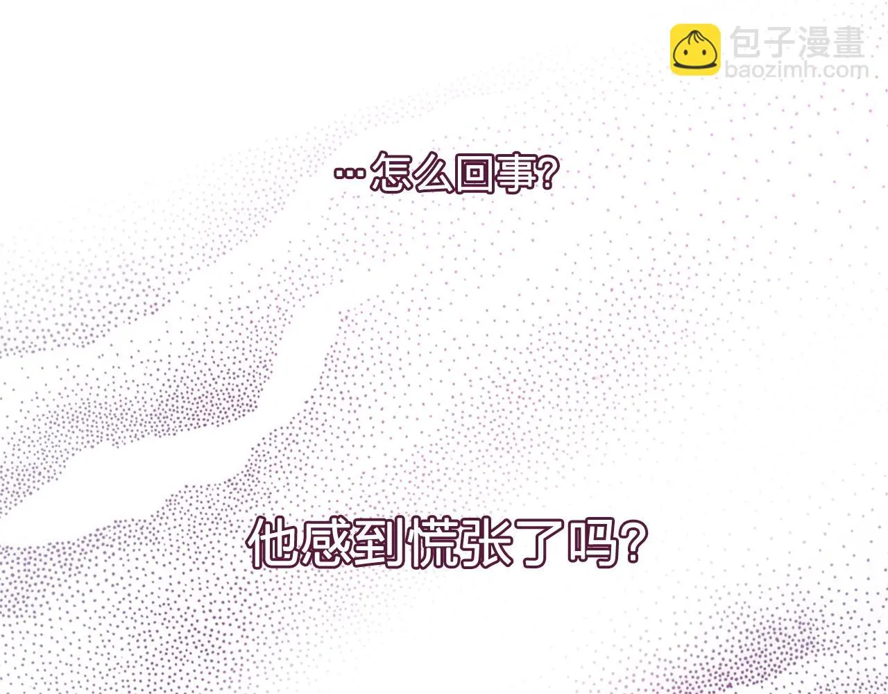 第36话威胁 第106页