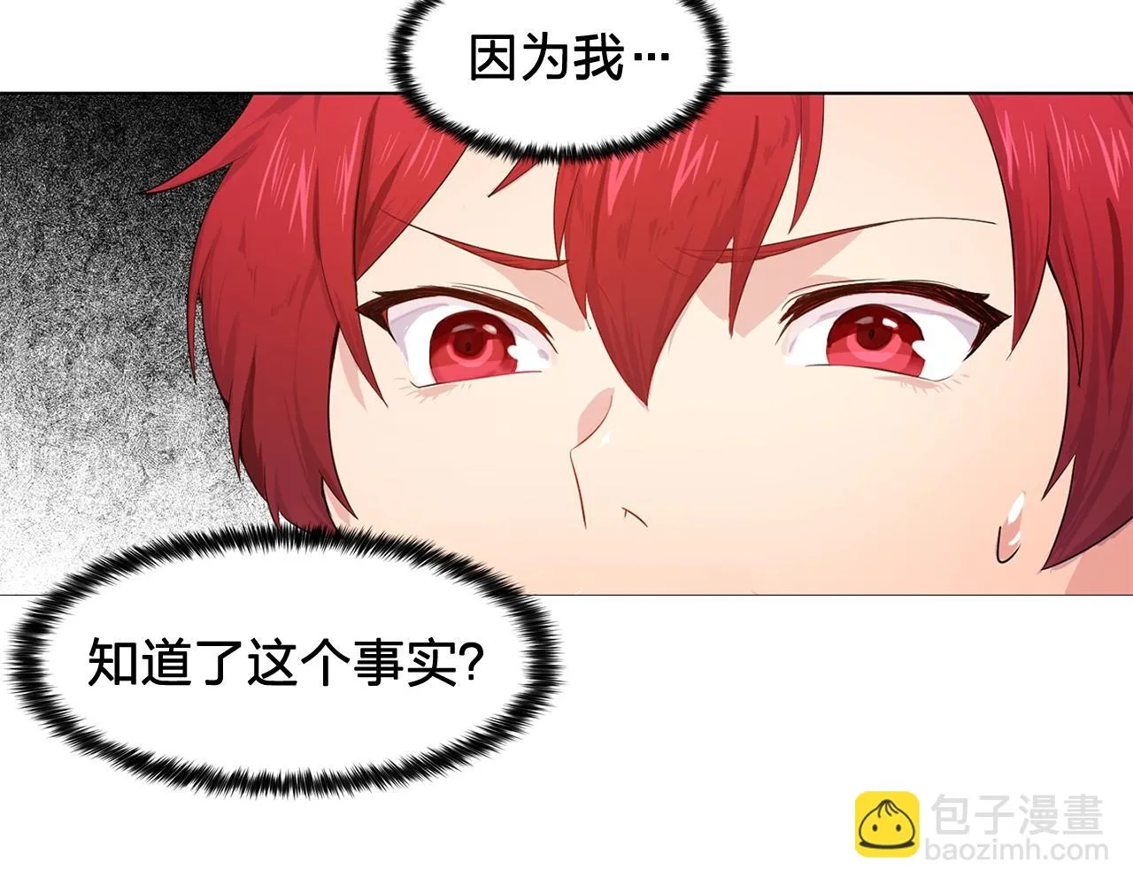 第36话威胁 第108页