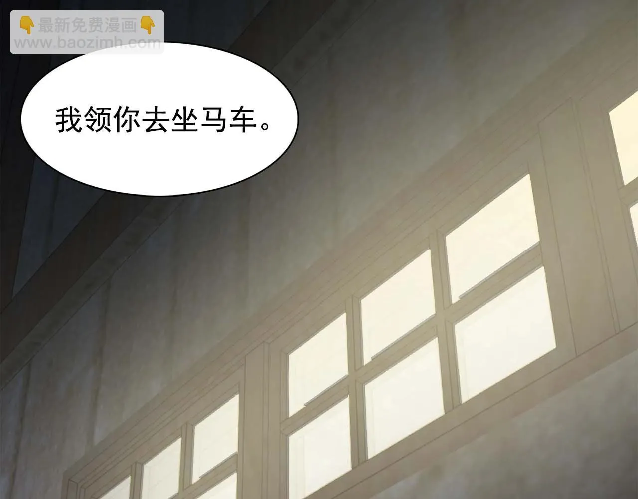 第38话黑暗的童年 第10页