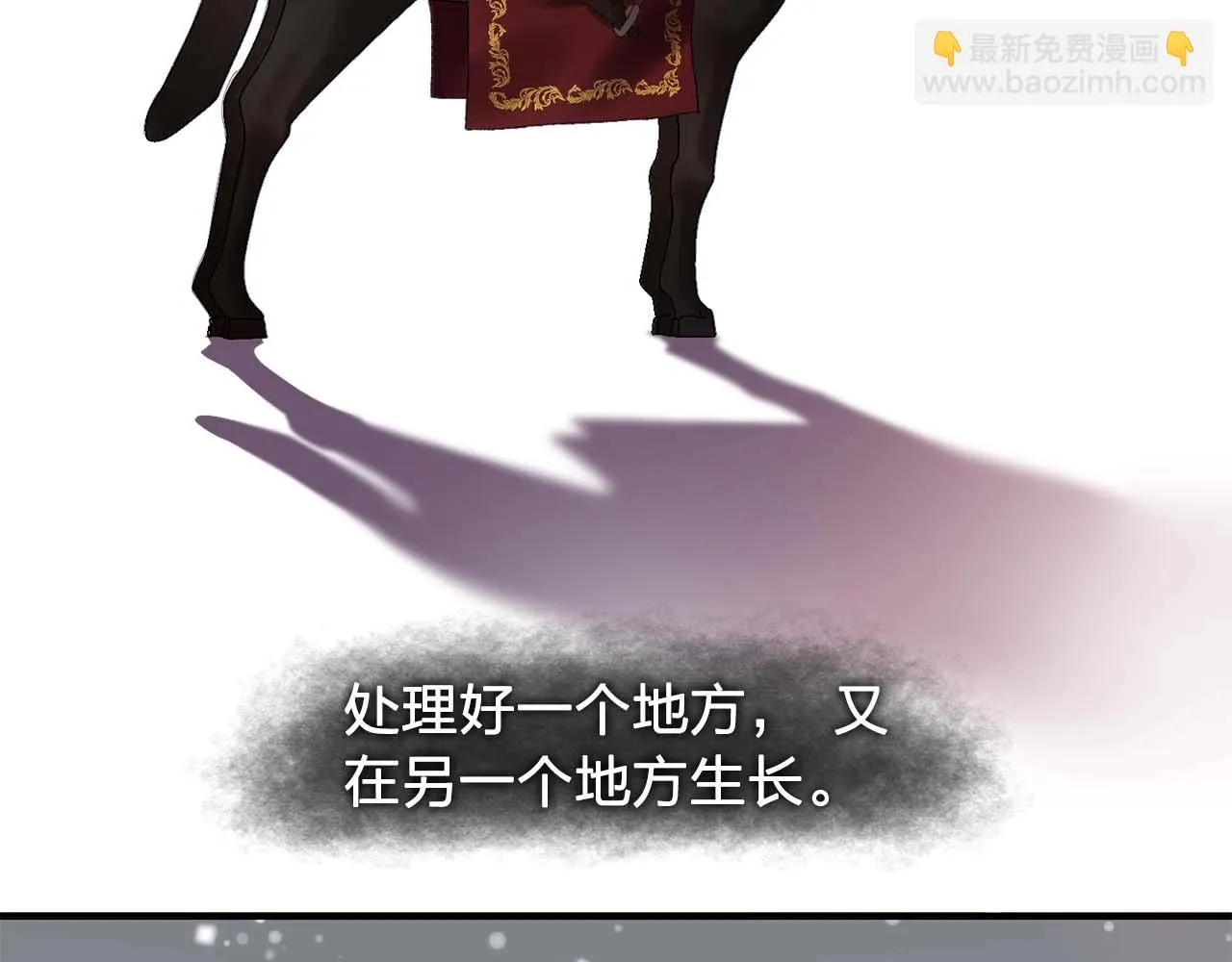 第38话黑暗的童年 第32页