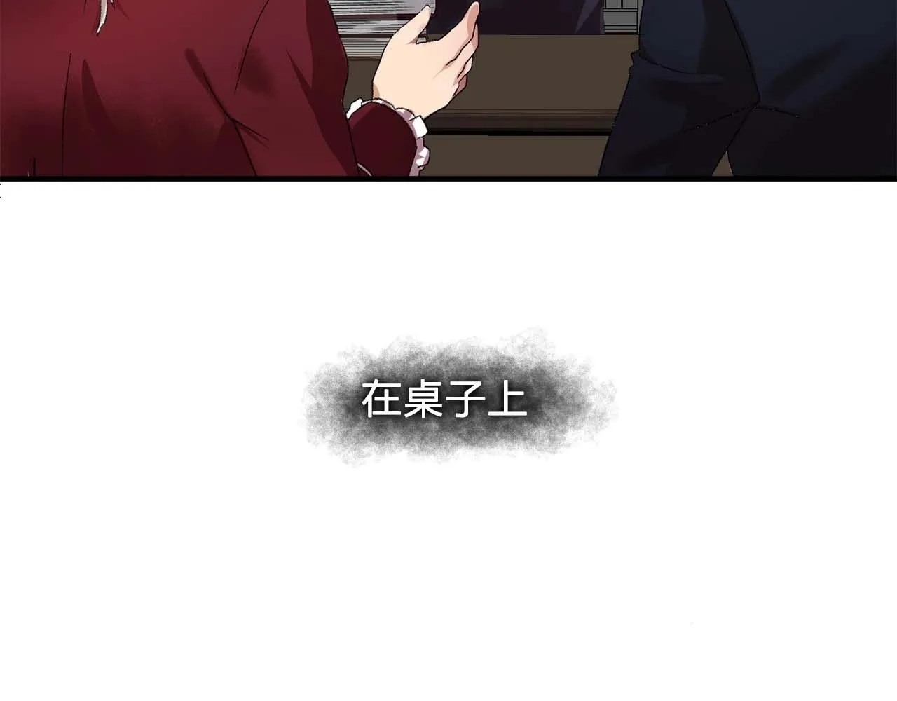 第38话黑暗的童年 第37页