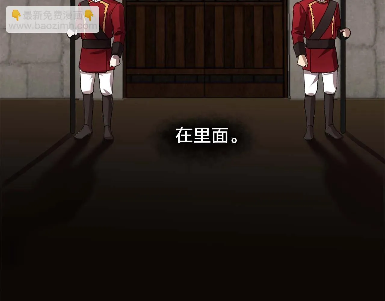 第38话黑暗的童年 第41页