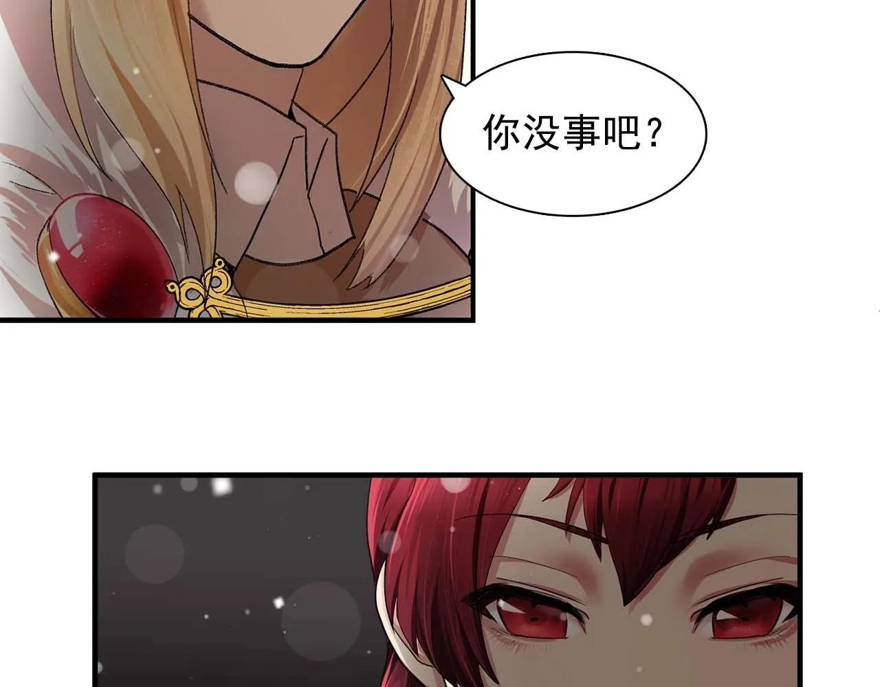 第38话黑暗的童年 第48页