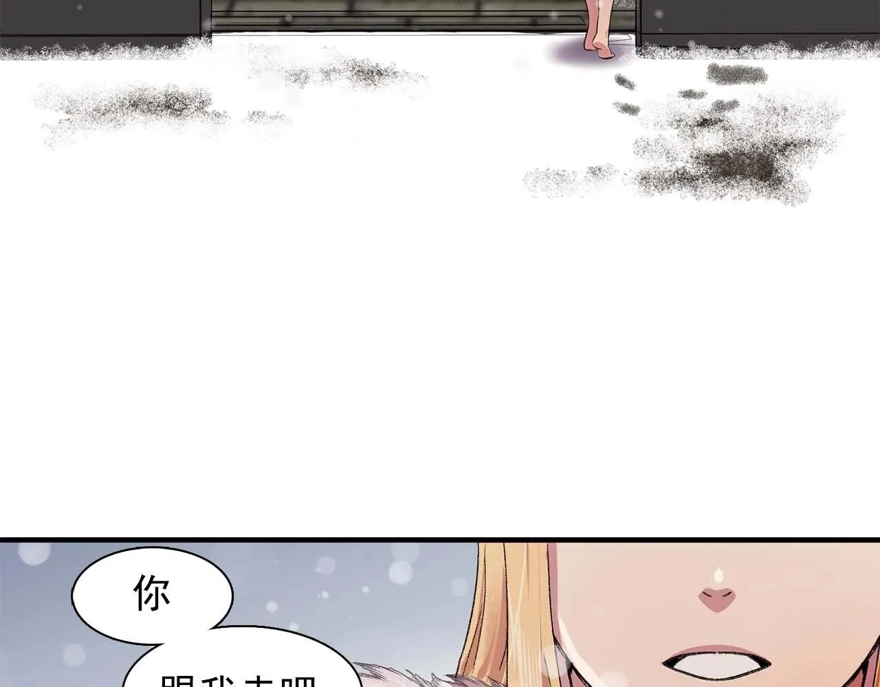 第38话黑暗的童年 第57页