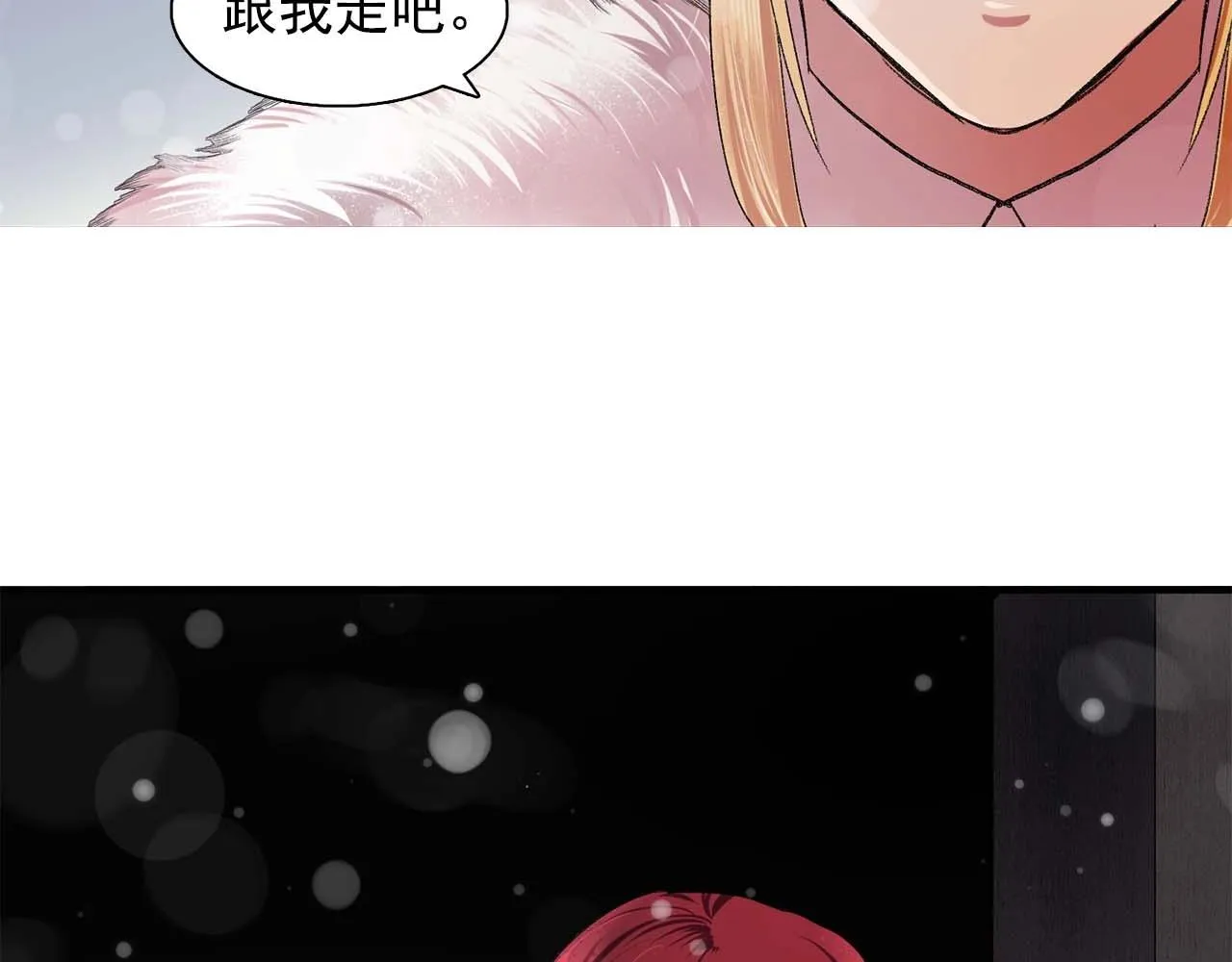 第38话黑暗的童年 第58页