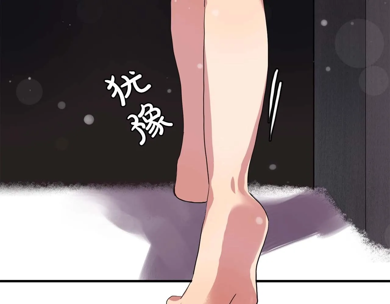 第38话黑暗的童年 第61页
