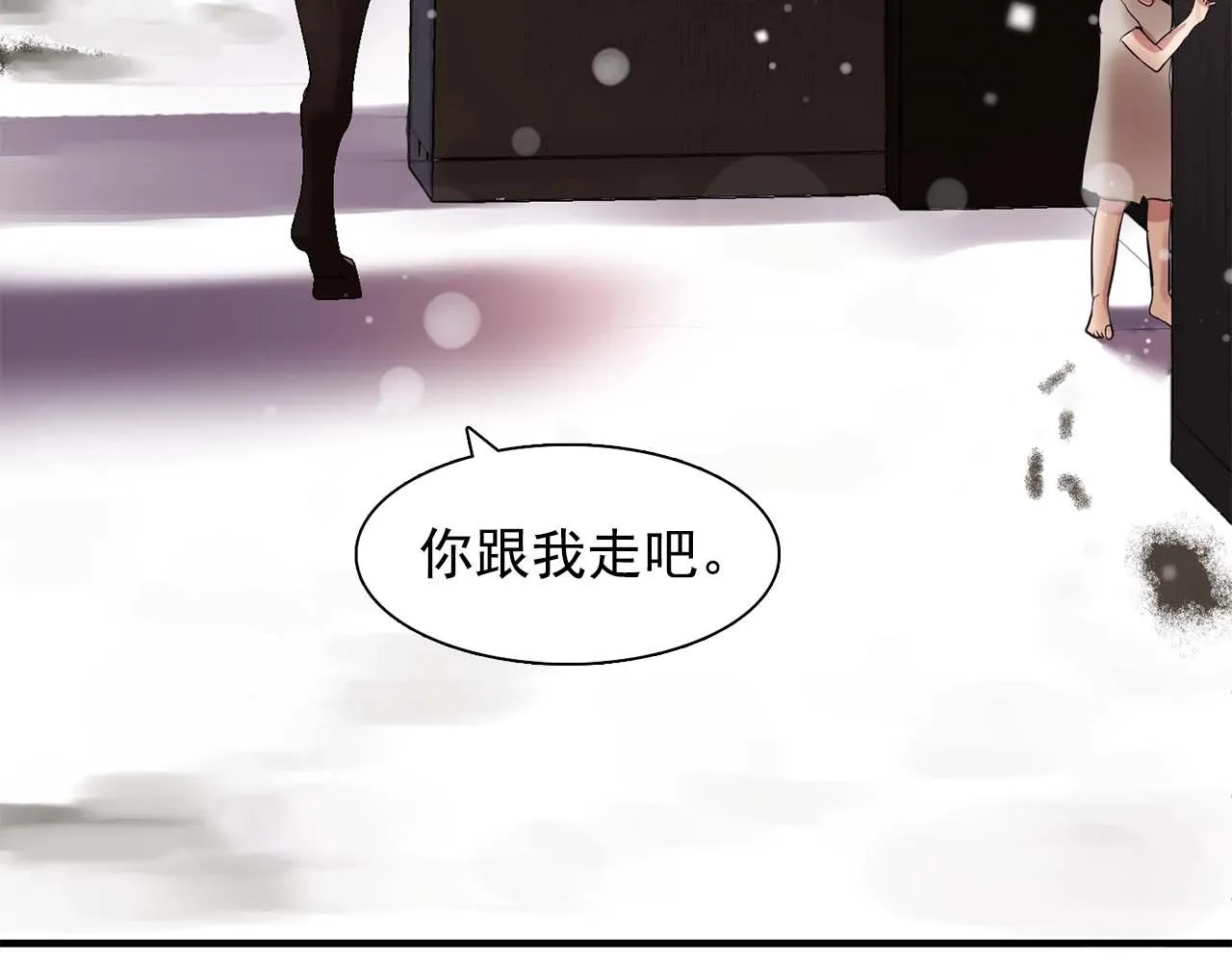 第38话黑暗的童年 第64页