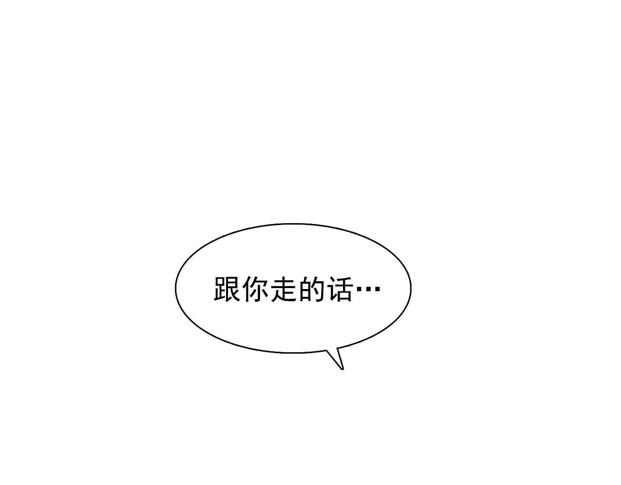 第38话黑暗的童年 第66页