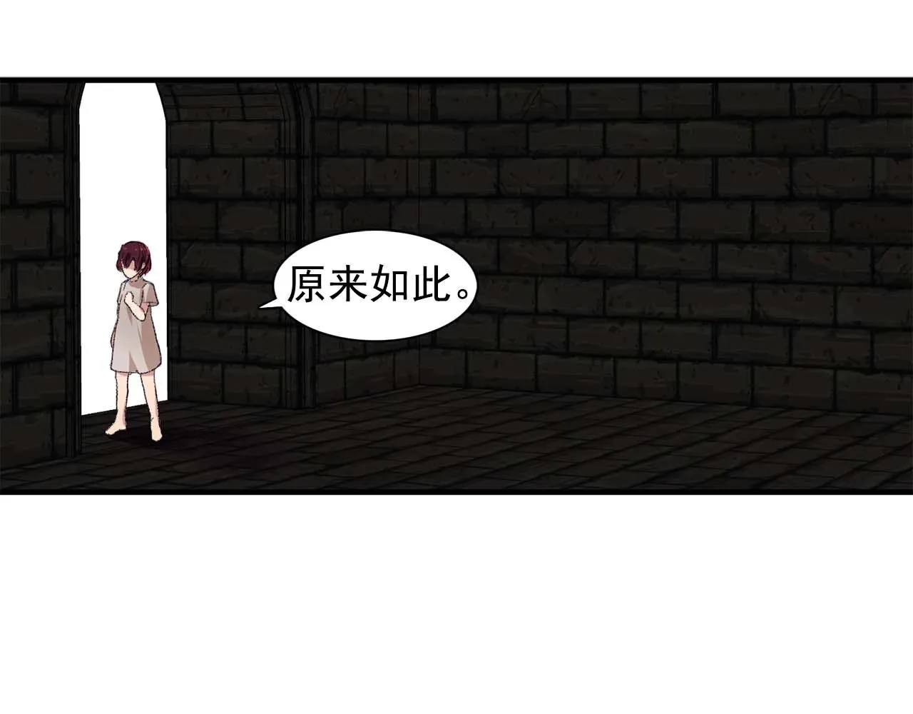第38话黑暗的童年 第75页