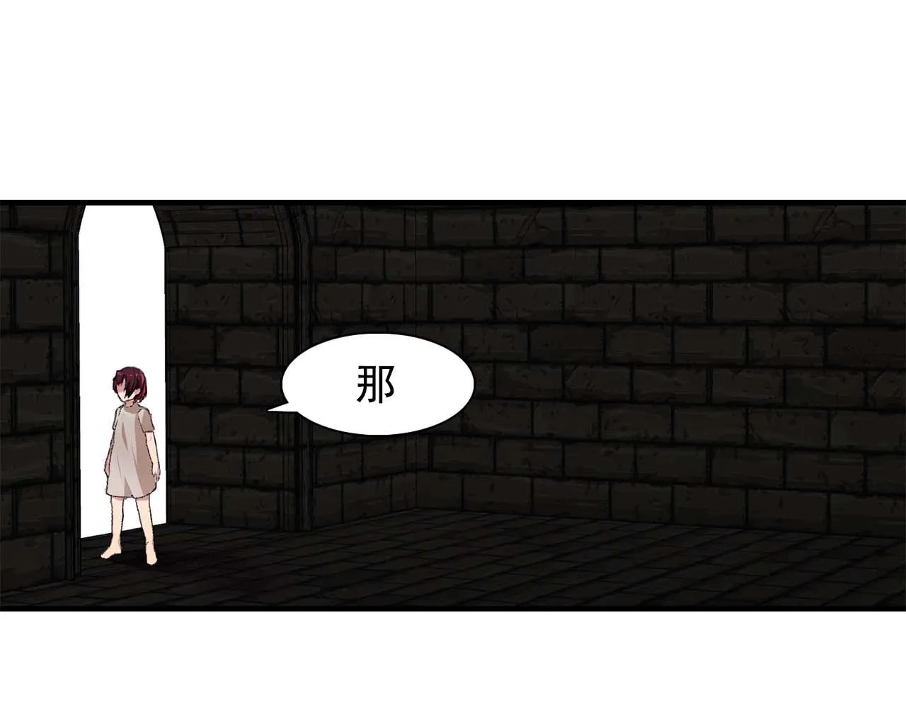 第38话黑暗的童年 第77页