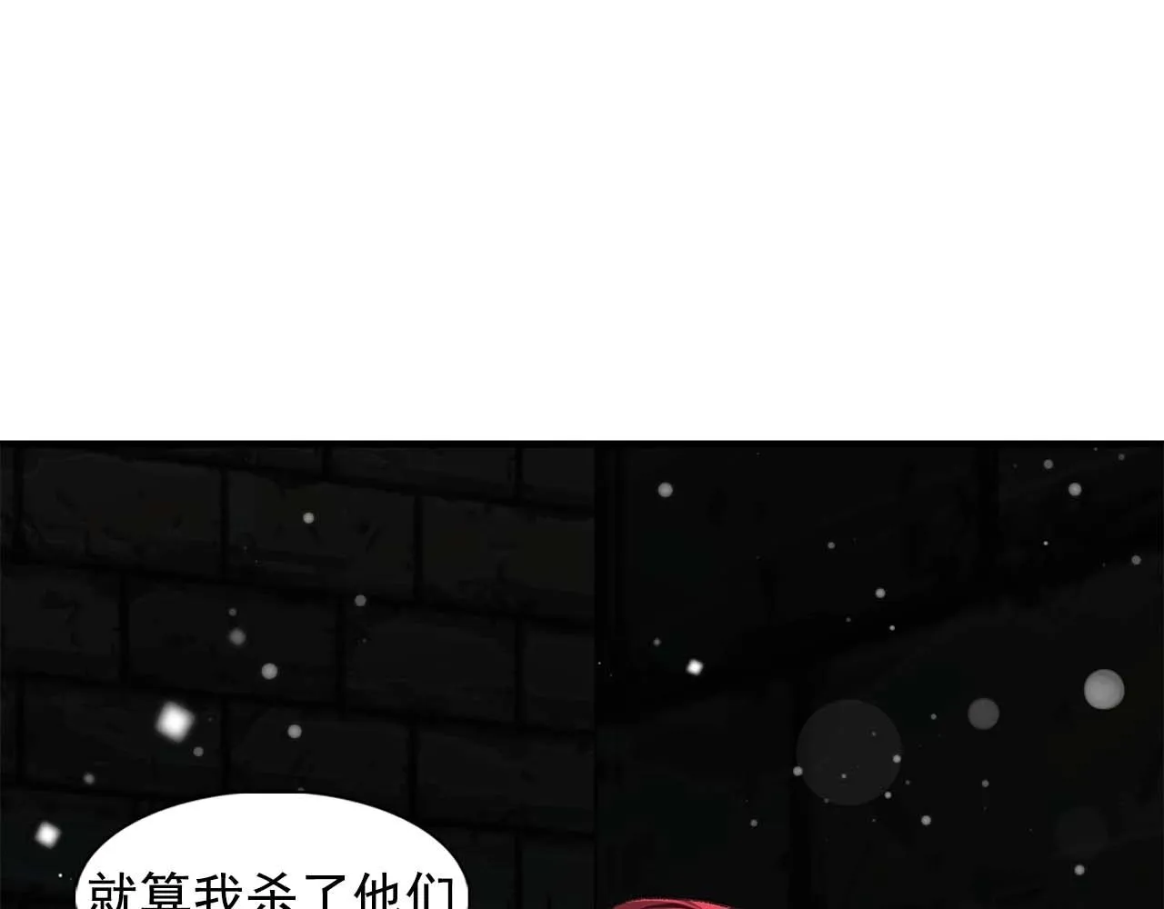 第38话黑暗的童年 第78页