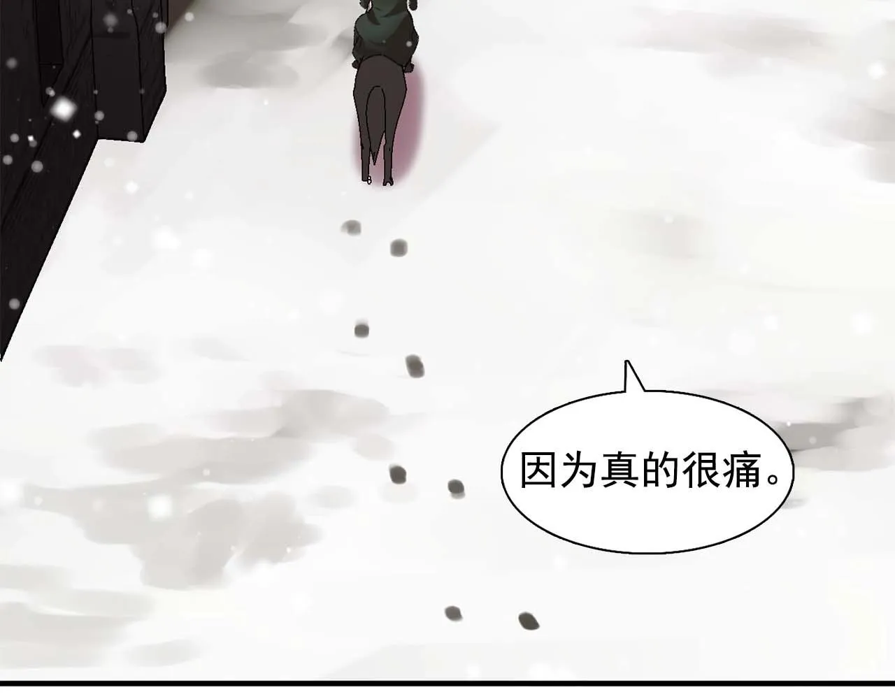 第38话黑暗的童年 第88页