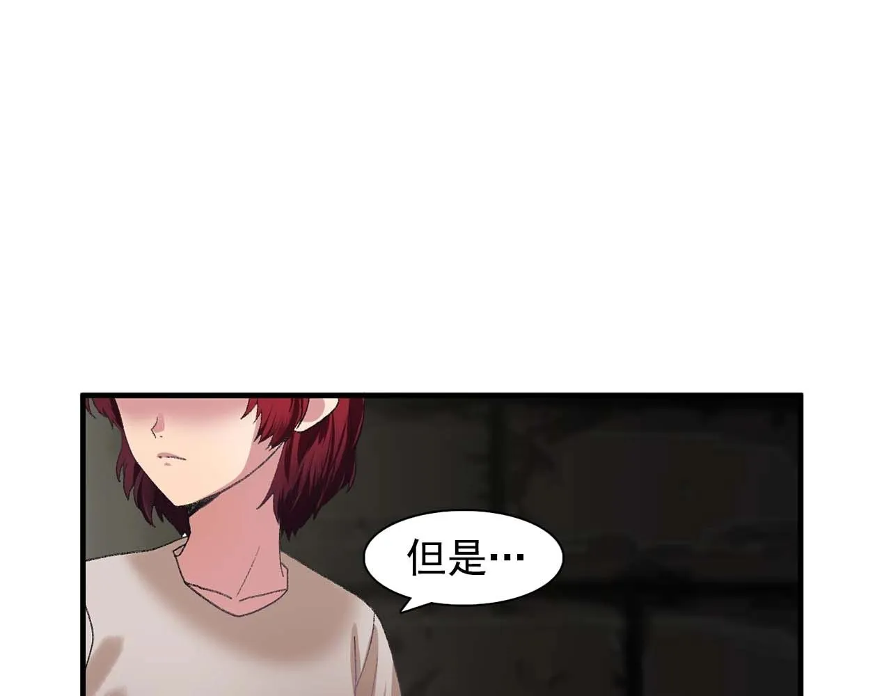 第38话黑暗的童年 第89页