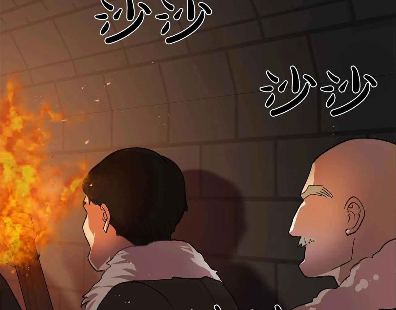 第38话黑暗的童年 第97页