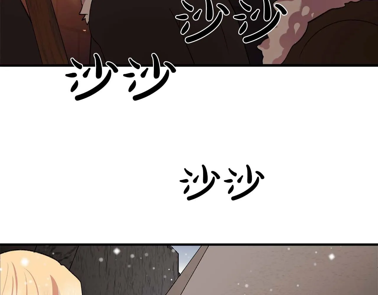 第38话黑暗的童年 第98页