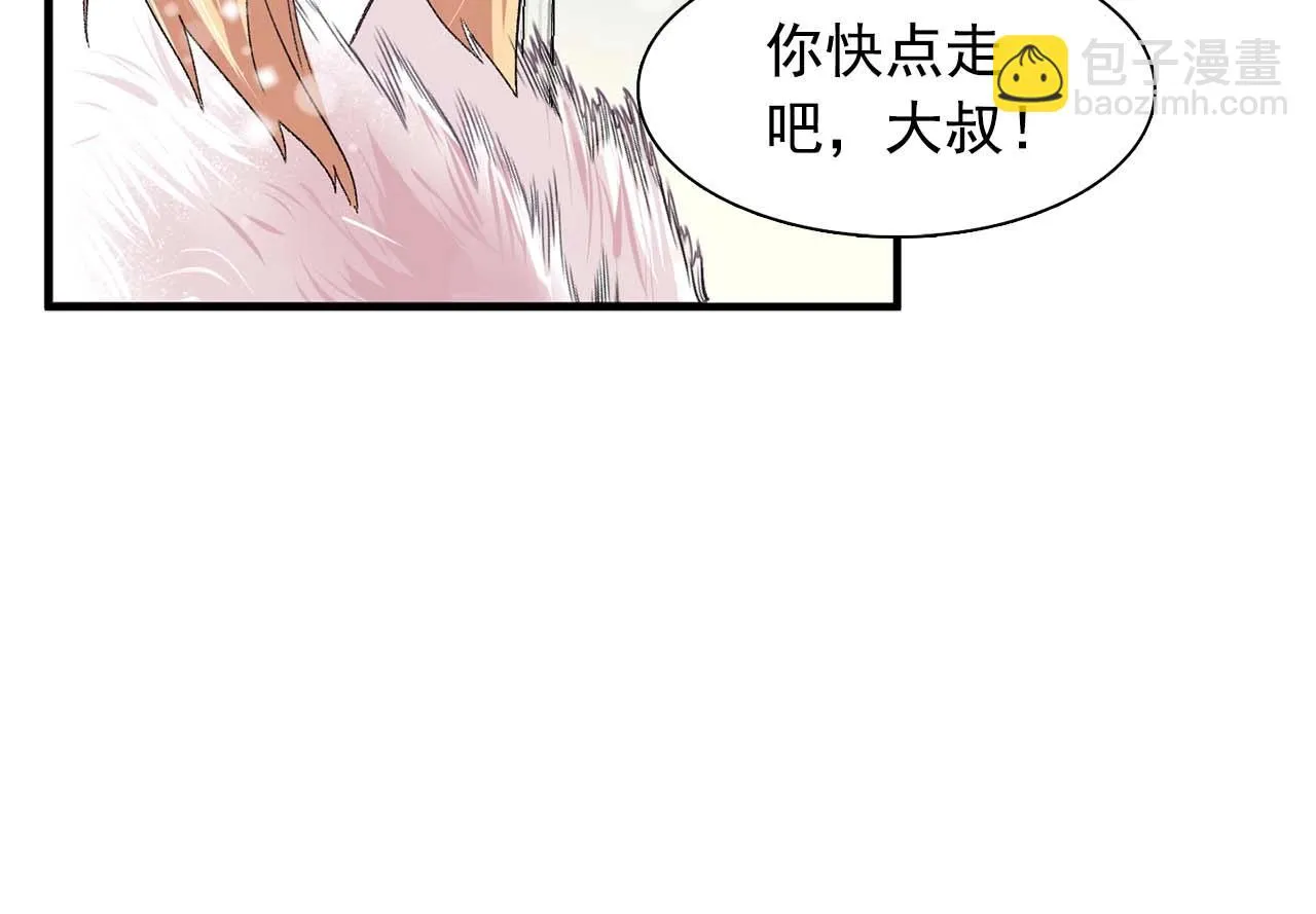 第38话黑暗的童年 第101页