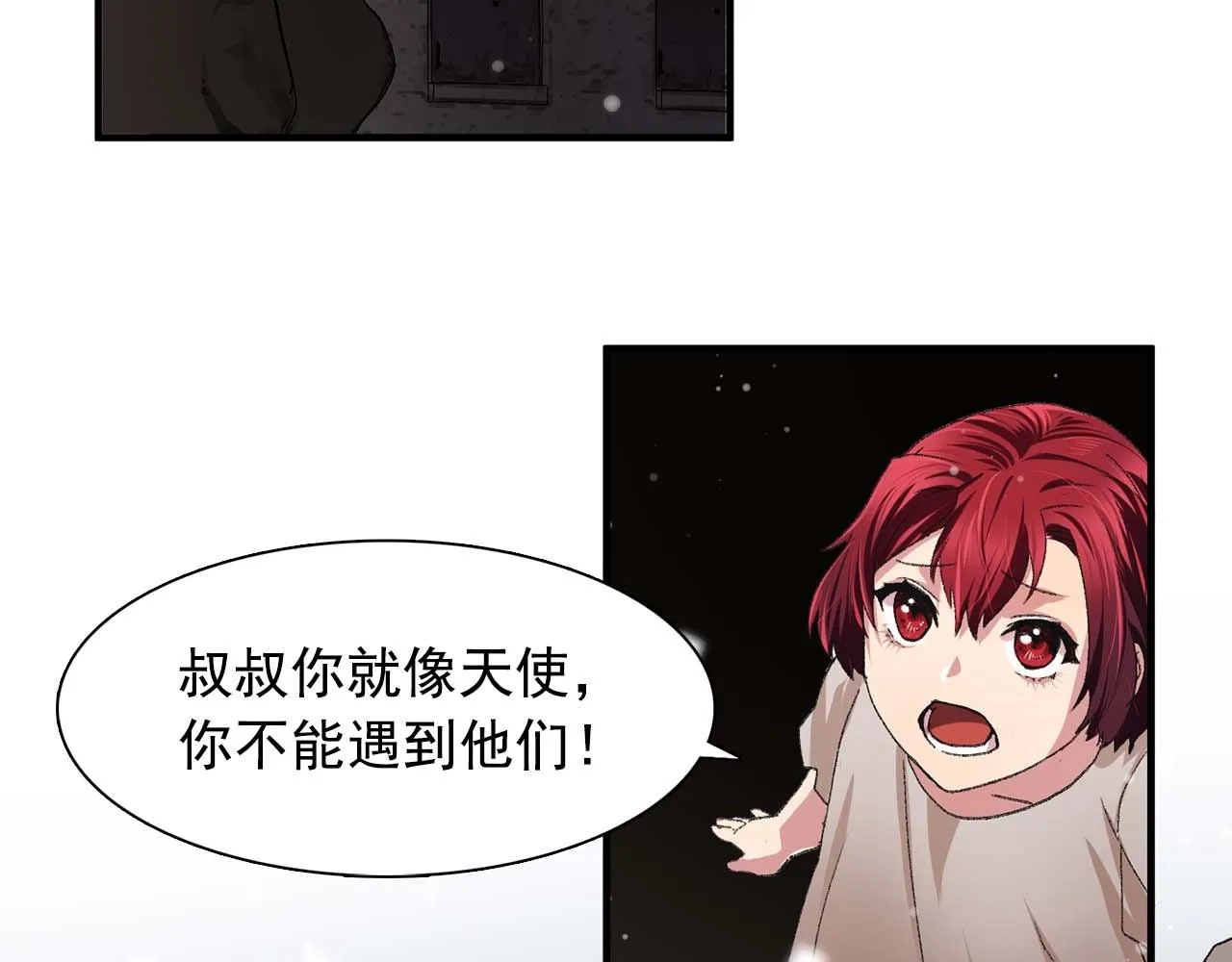 第38话黑暗的童年 第103页