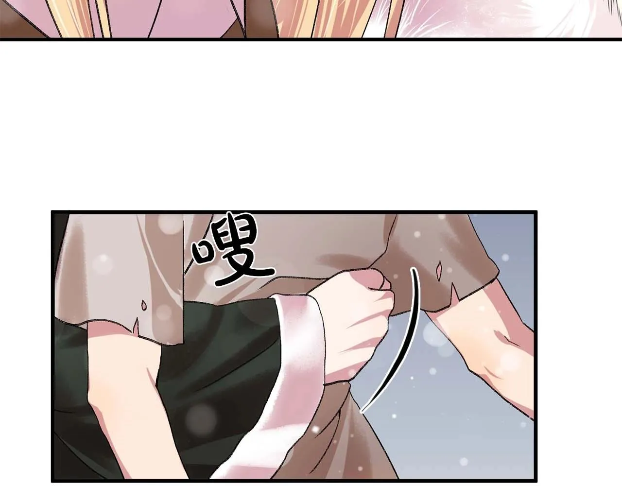 第38话黑暗的童年 第109页