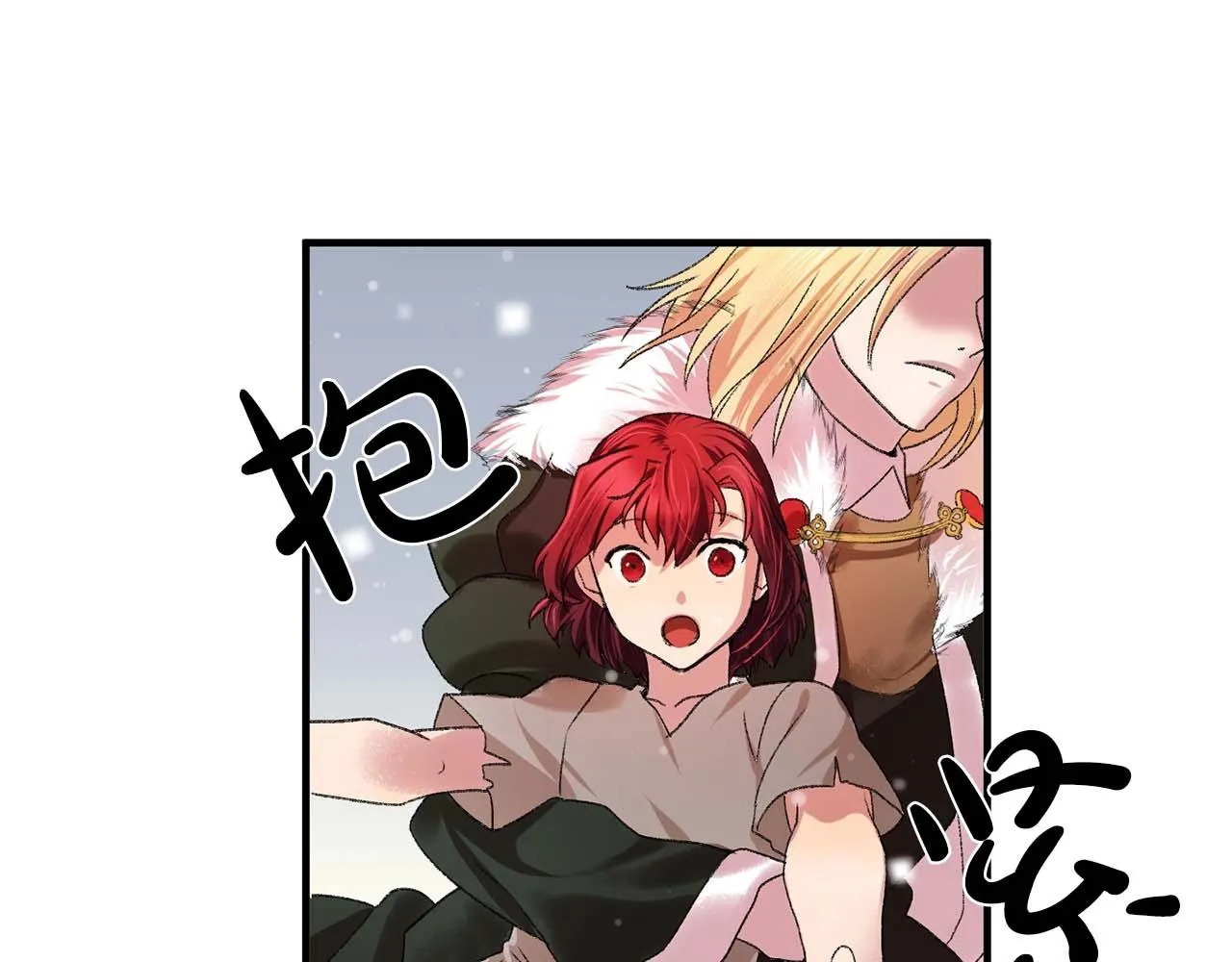第38话黑暗的童年 第110页