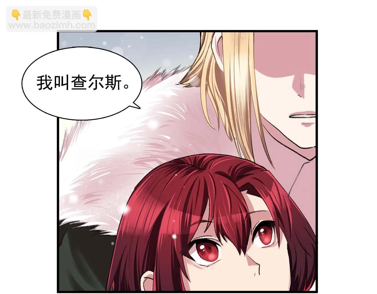 第38话黑暗的童年 第112页
