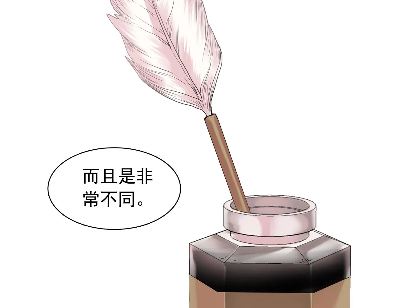 第35话再喊我就亲你了！ 第46页