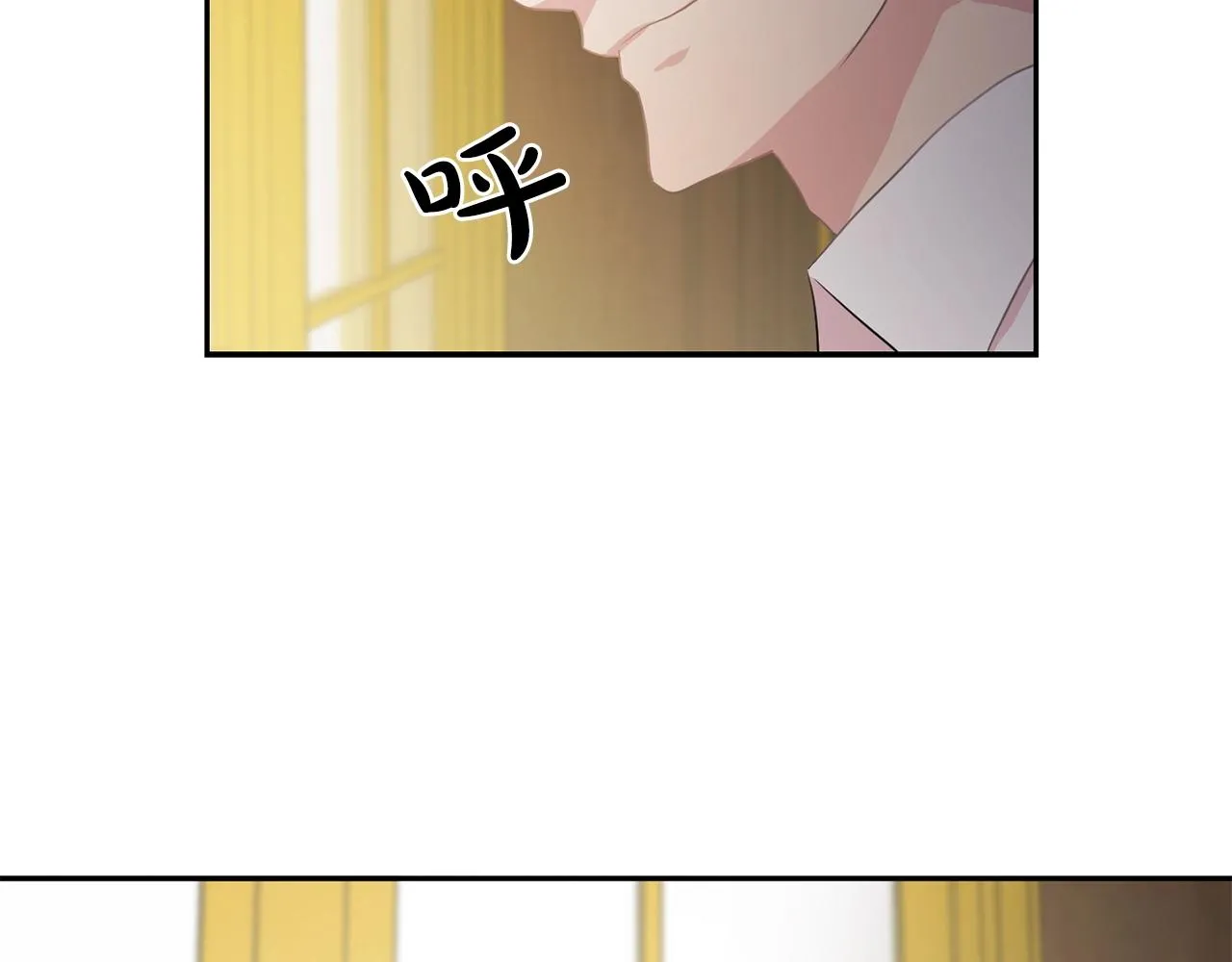 第35话再喊我就亲你了！ 第55页