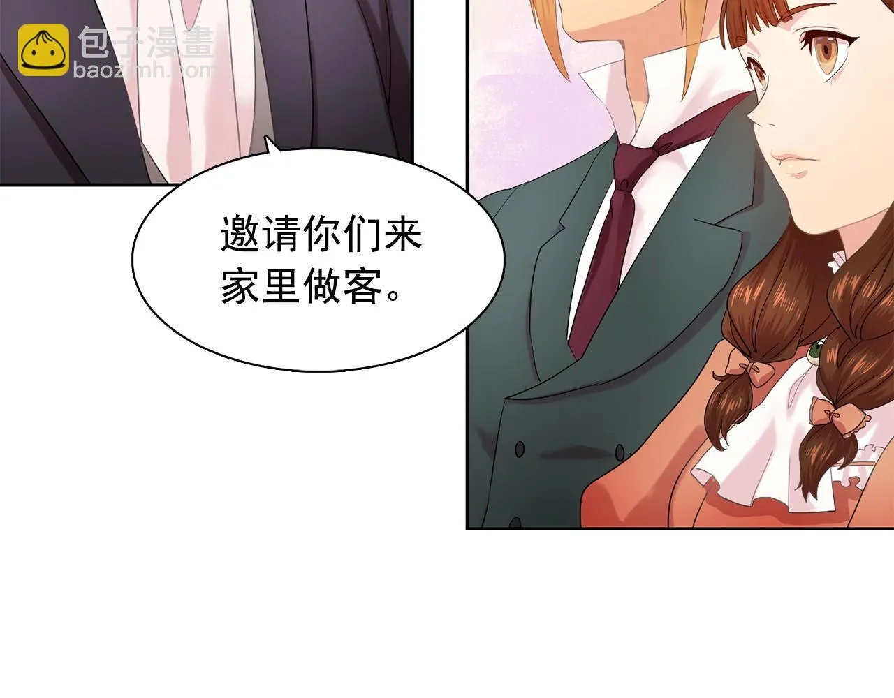 第35话再喊我就亲你了！ 第104页