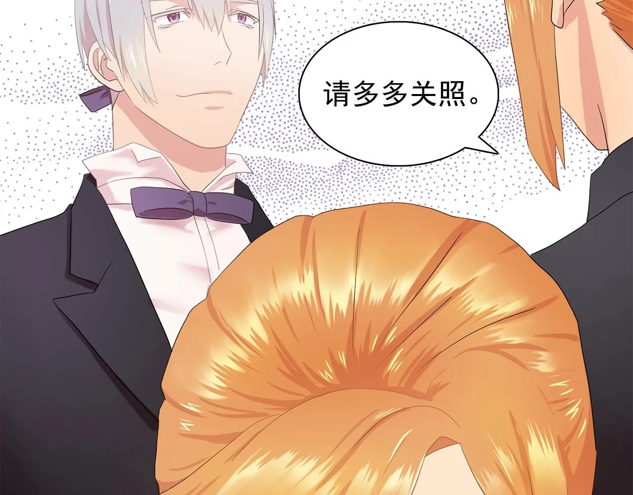 第34话监视 第5页