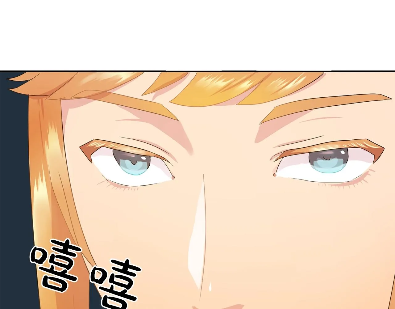 第34话监视 第7页