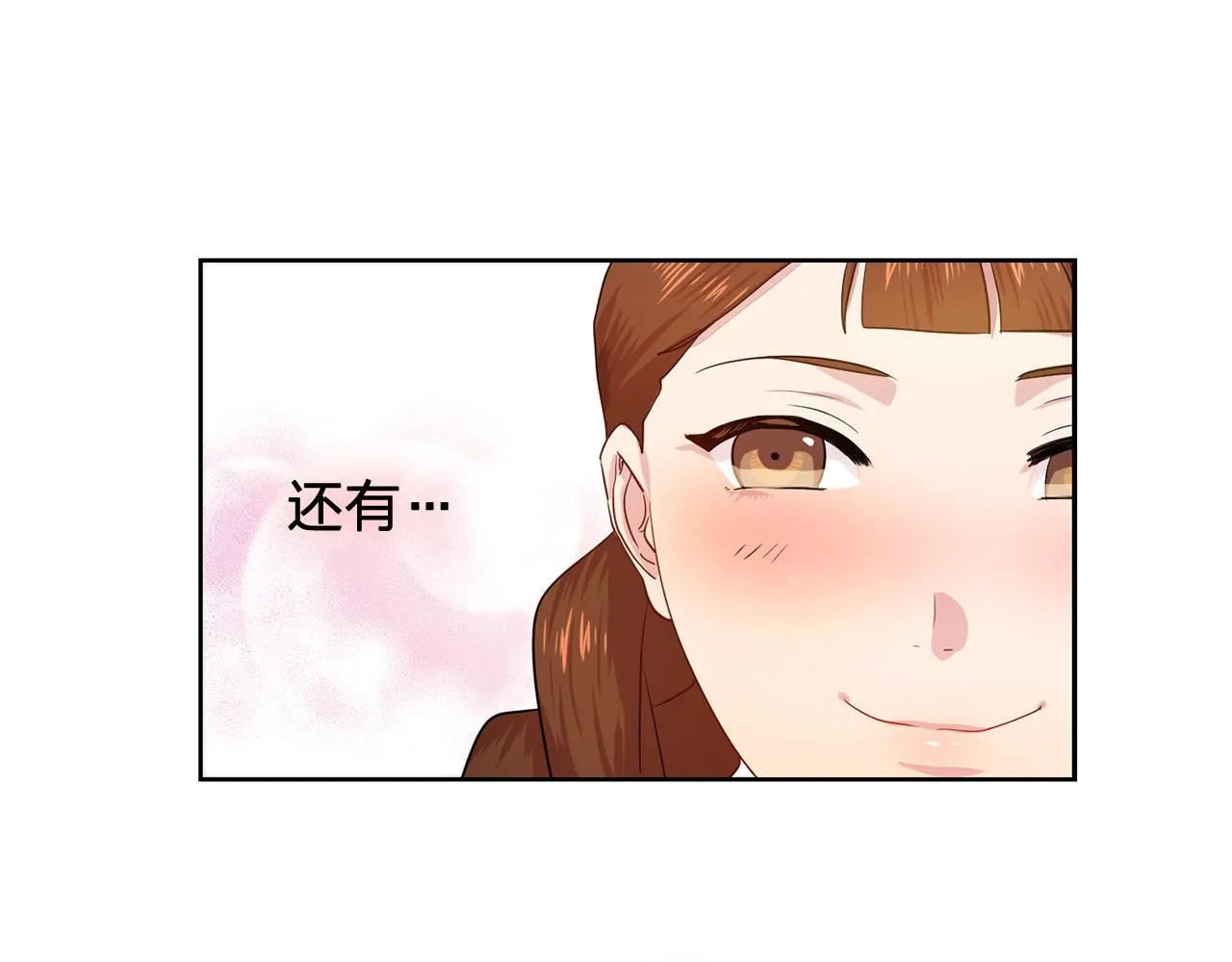 第34话监视 第35页