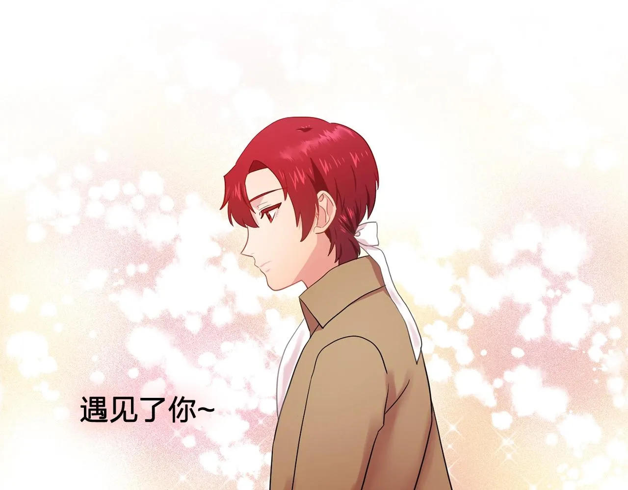 第34话监视 第36页
