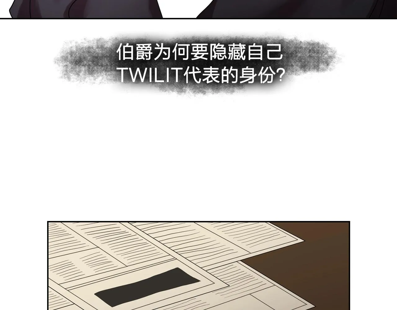 第34话监视 第42页