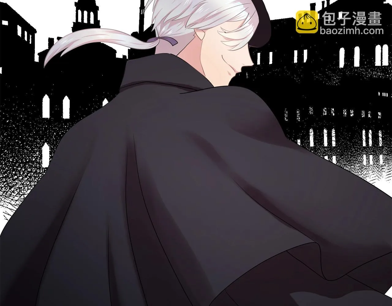第34话监视 第44页