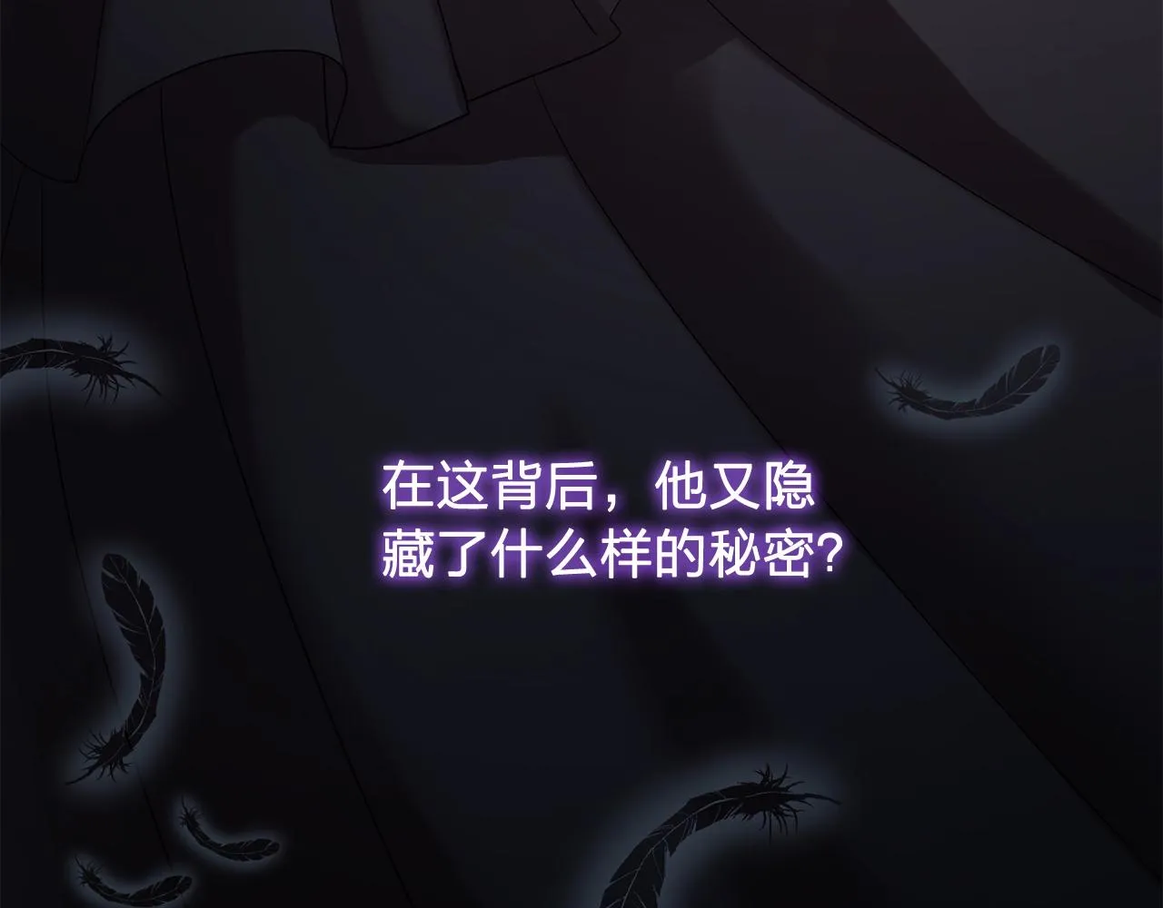 第34话监视 第45页