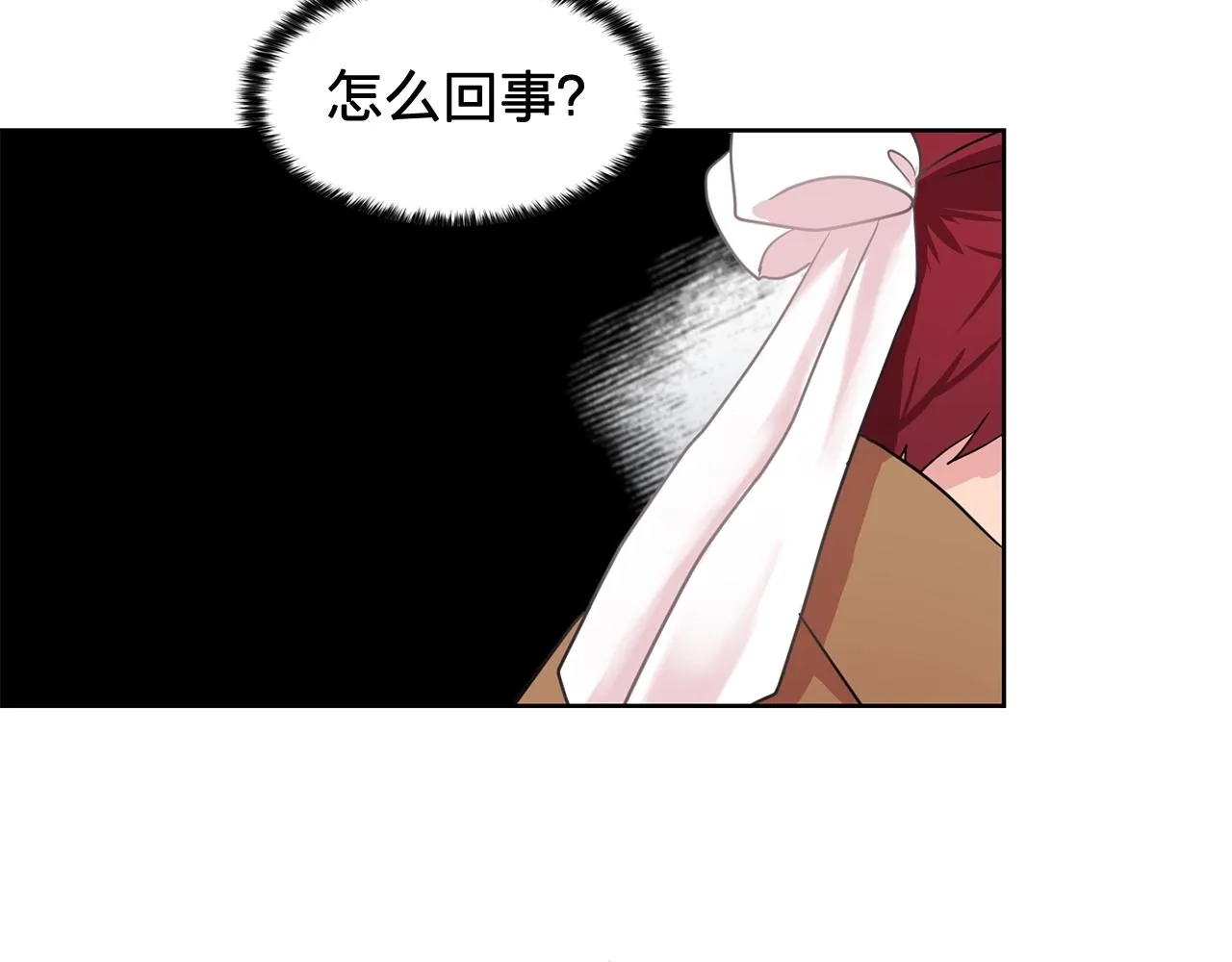 第34话监视 第51页