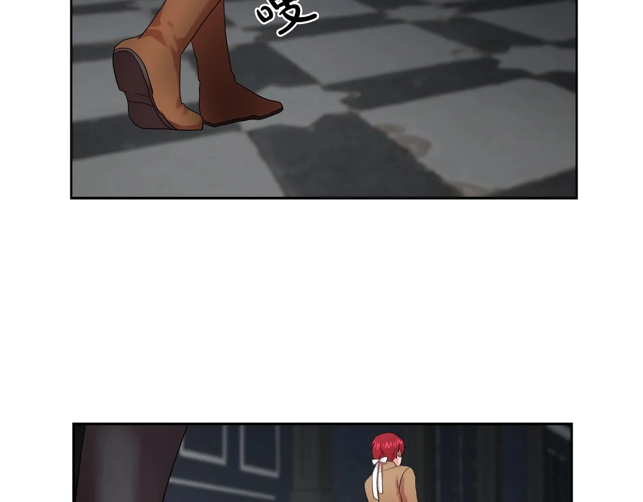 第34话监视 第60页