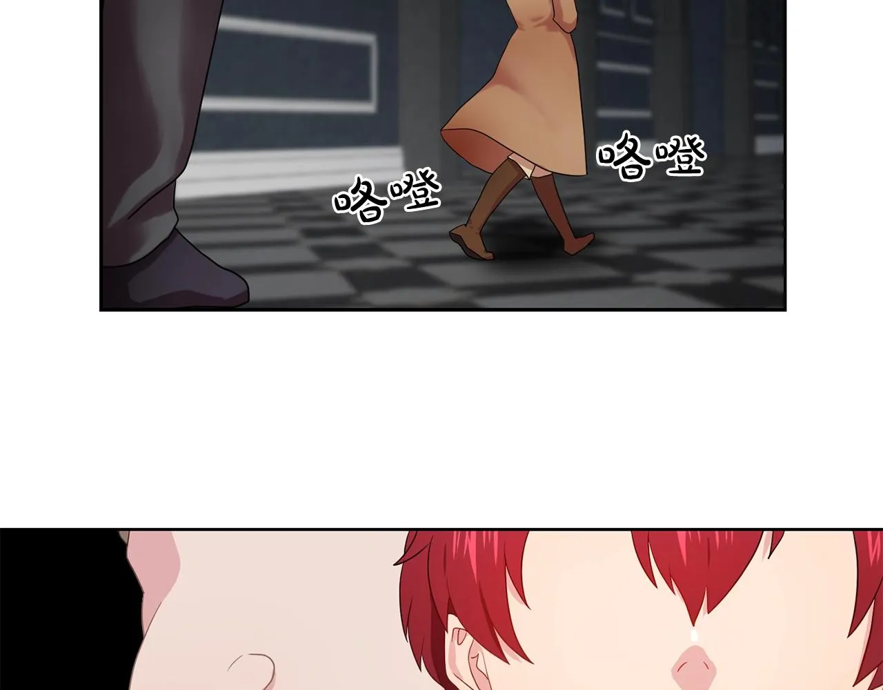 第34话监视 第61页