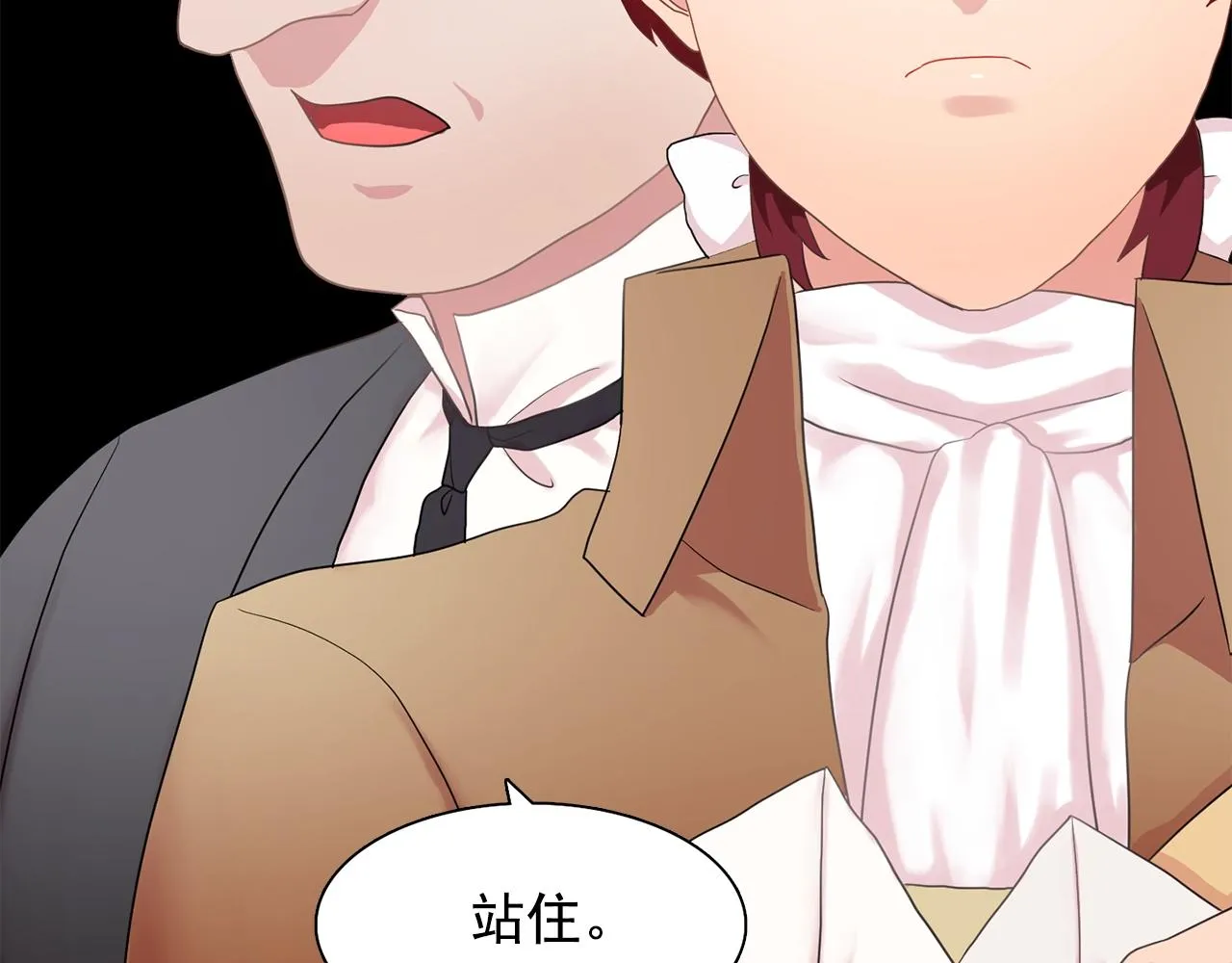 第34话监视 第62页