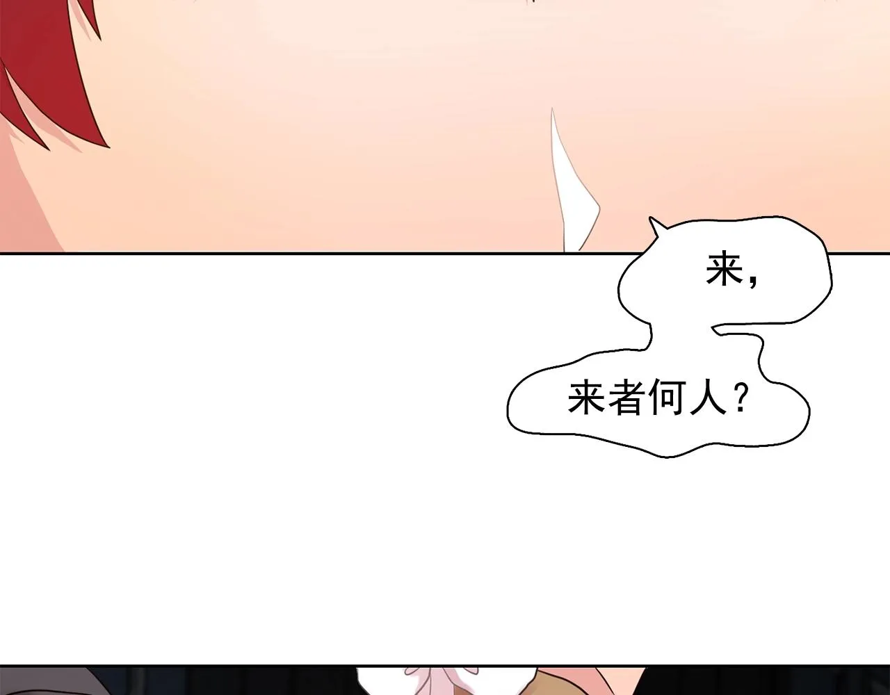 第34话监视 第64页