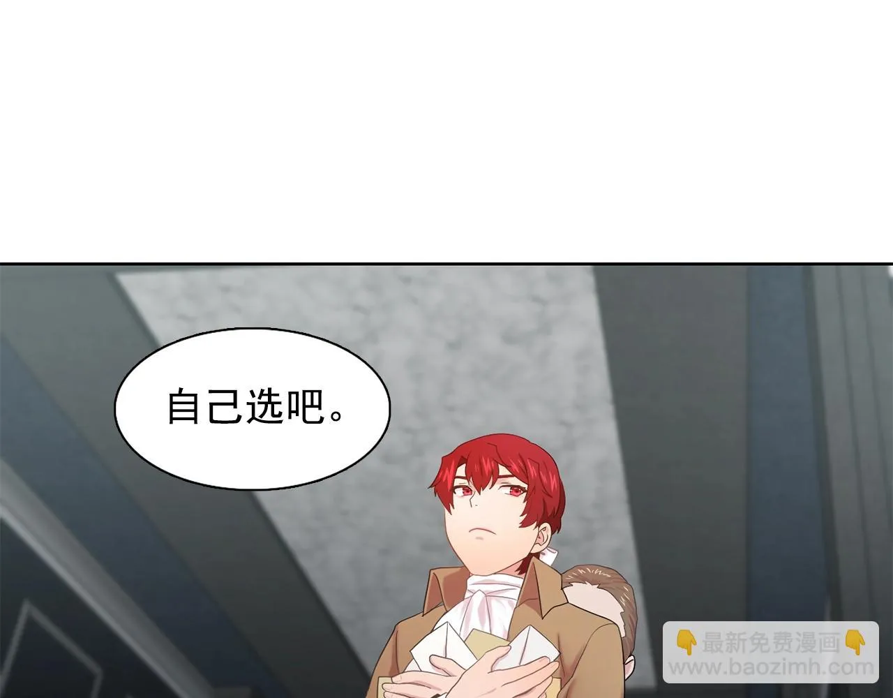 第34话监视 第71页