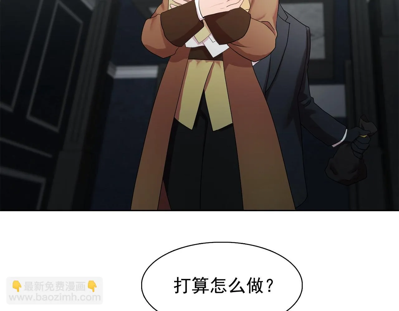 第34话监视 第72页