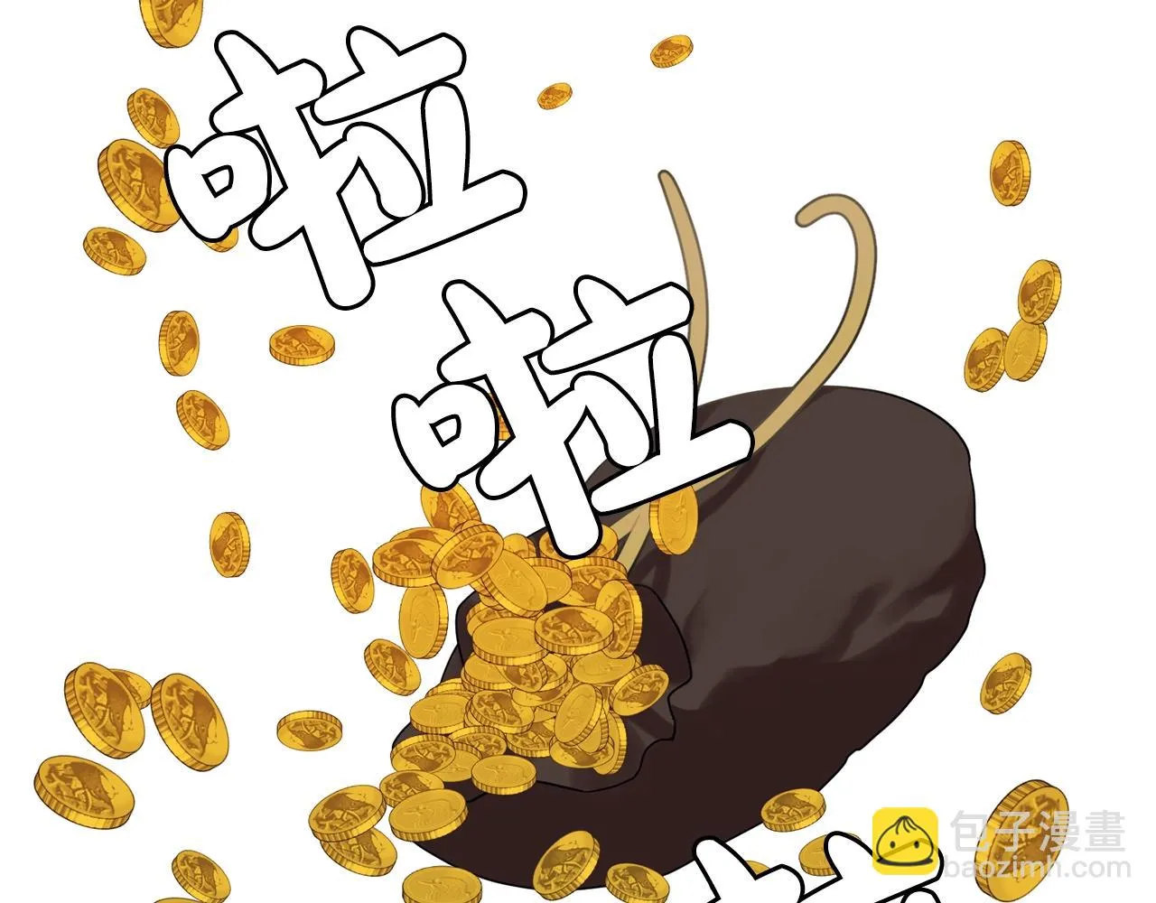 第34话监视 第79页