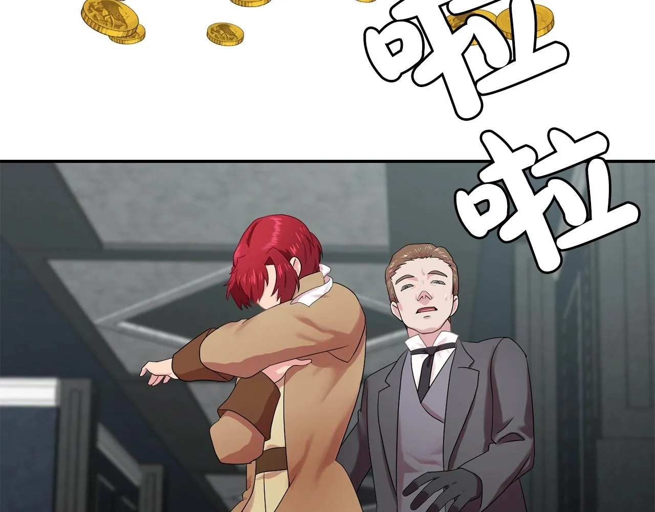 第34话监视 第80页