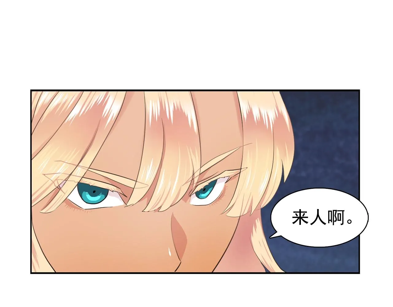 第34话监视 第95页