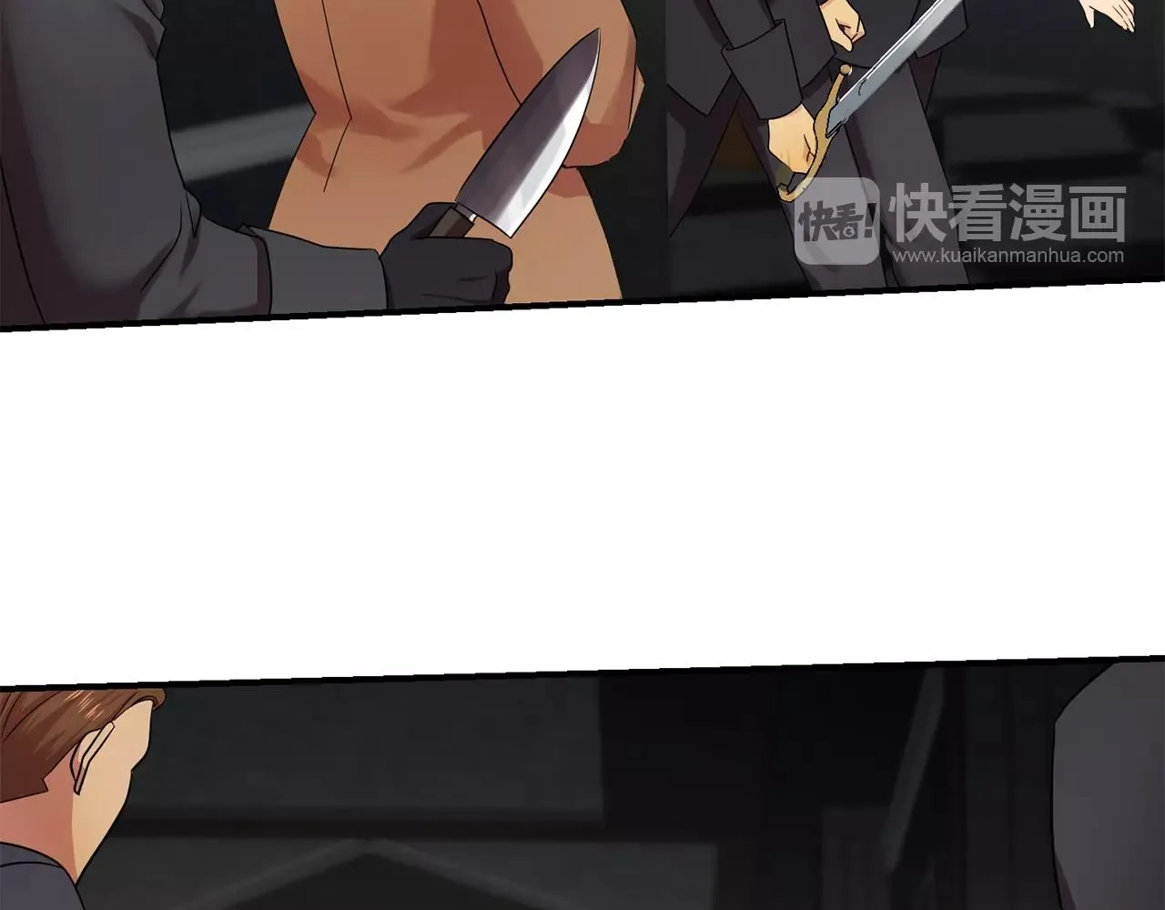 第34话监视 第97页
