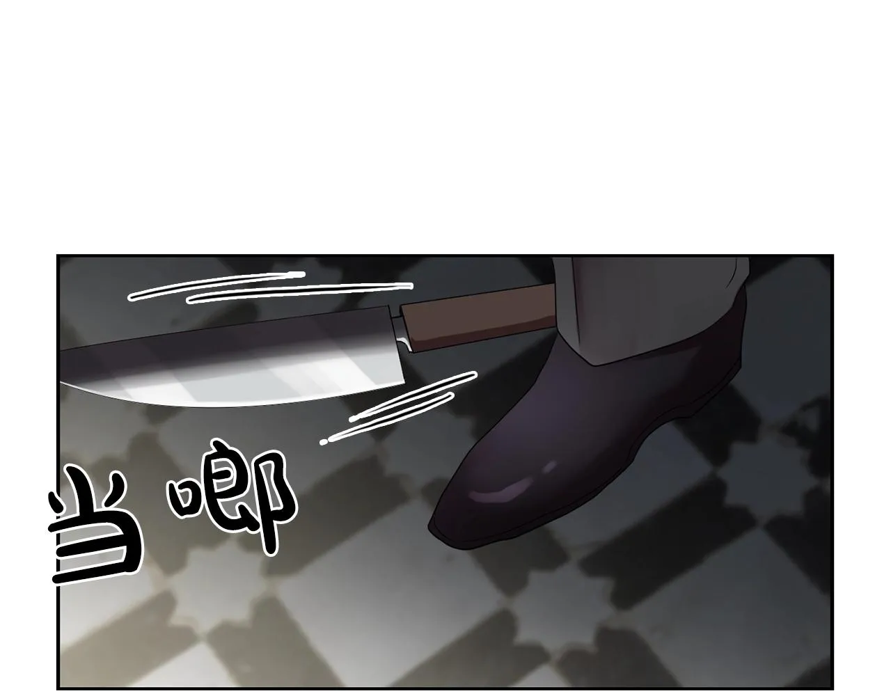 第34话监视 第100页